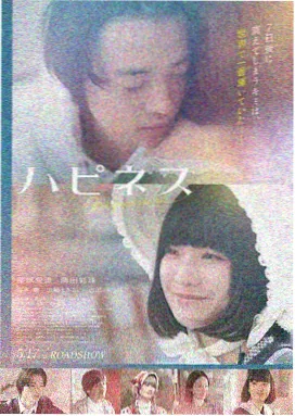 雾线剧照